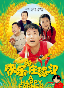 欧美红怡院