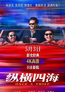 欧美红怡院